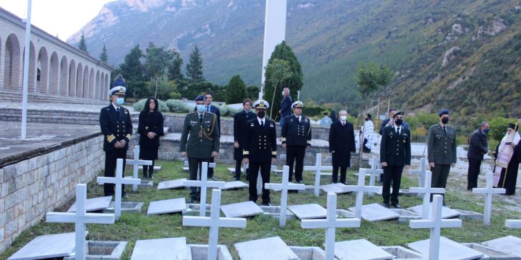 Στρατιωτικό Κοιμητήριο Κλεισούρας