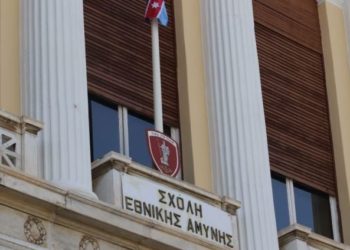 Σχολή Εθνικής Άμυνας