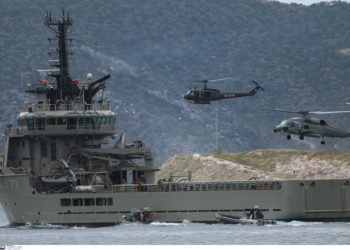 άσκηση - Ειδικές Δυνάμεις