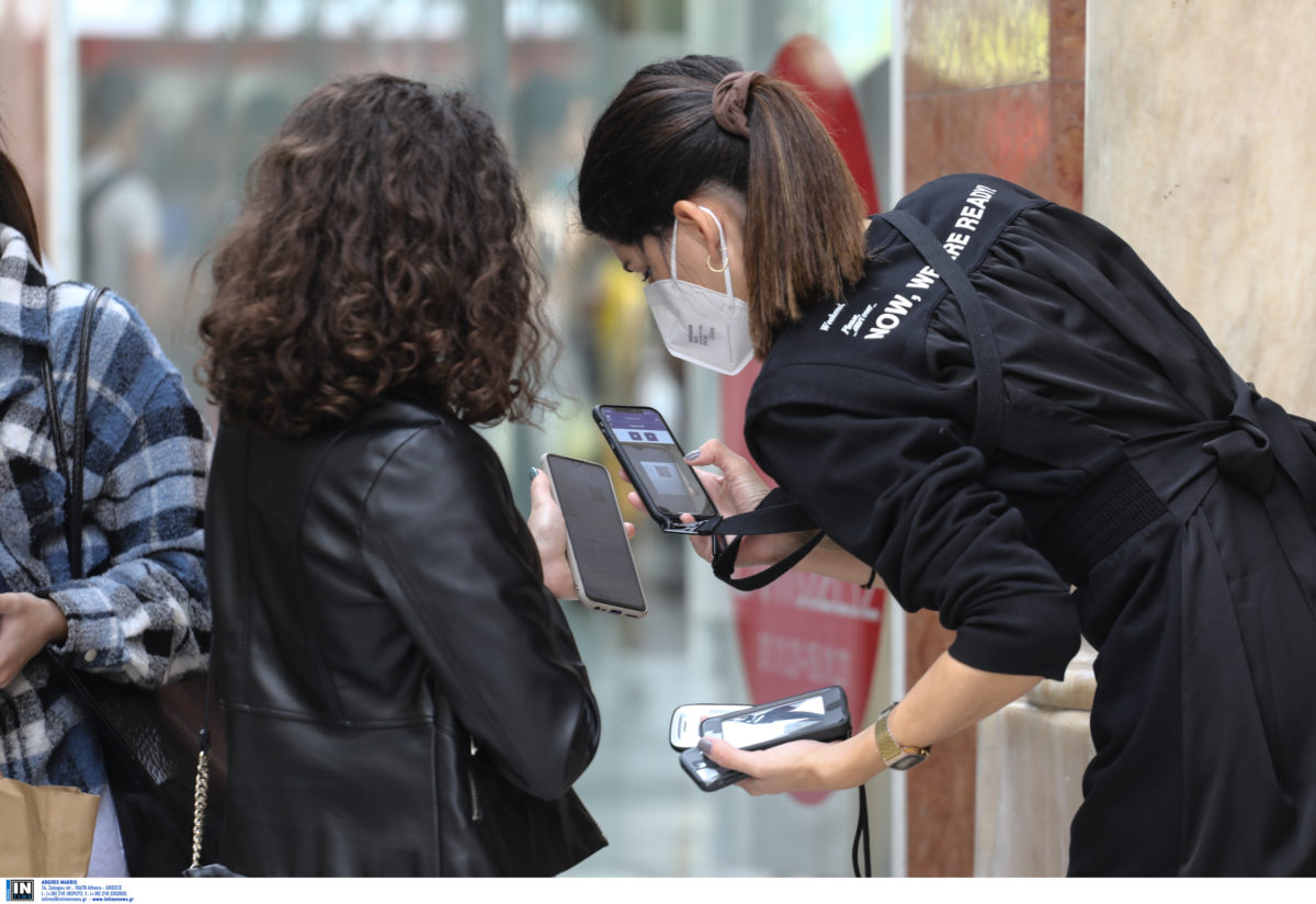 καταστήματα