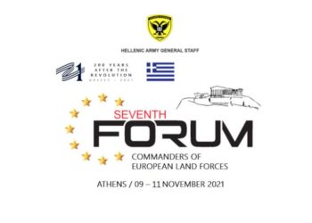7η Σύνοδος των Αρχηγών των Ευρωπαϊκών Χερσαίων Δυνάμεων