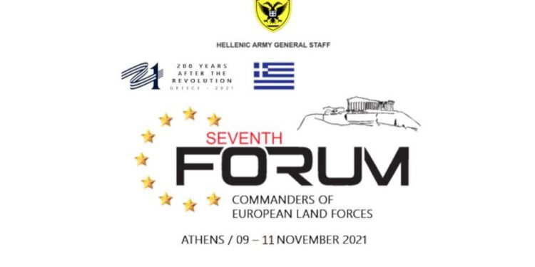 7η Σύνοδος των Αρχηγών των Ευρωπαϊκών Χερσαίων Δυνάμεων