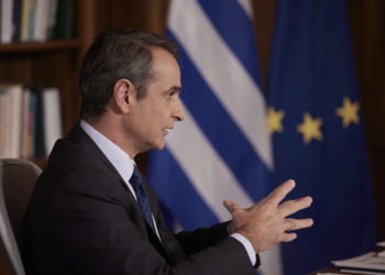 Μητσοτάκης