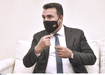 Βόρεια Μακεδονία