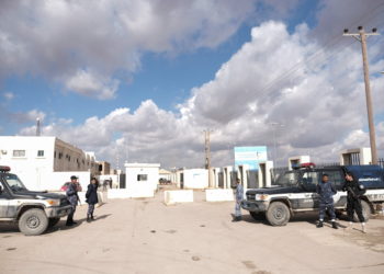 Στέιτ Ντιπάρτμεντ