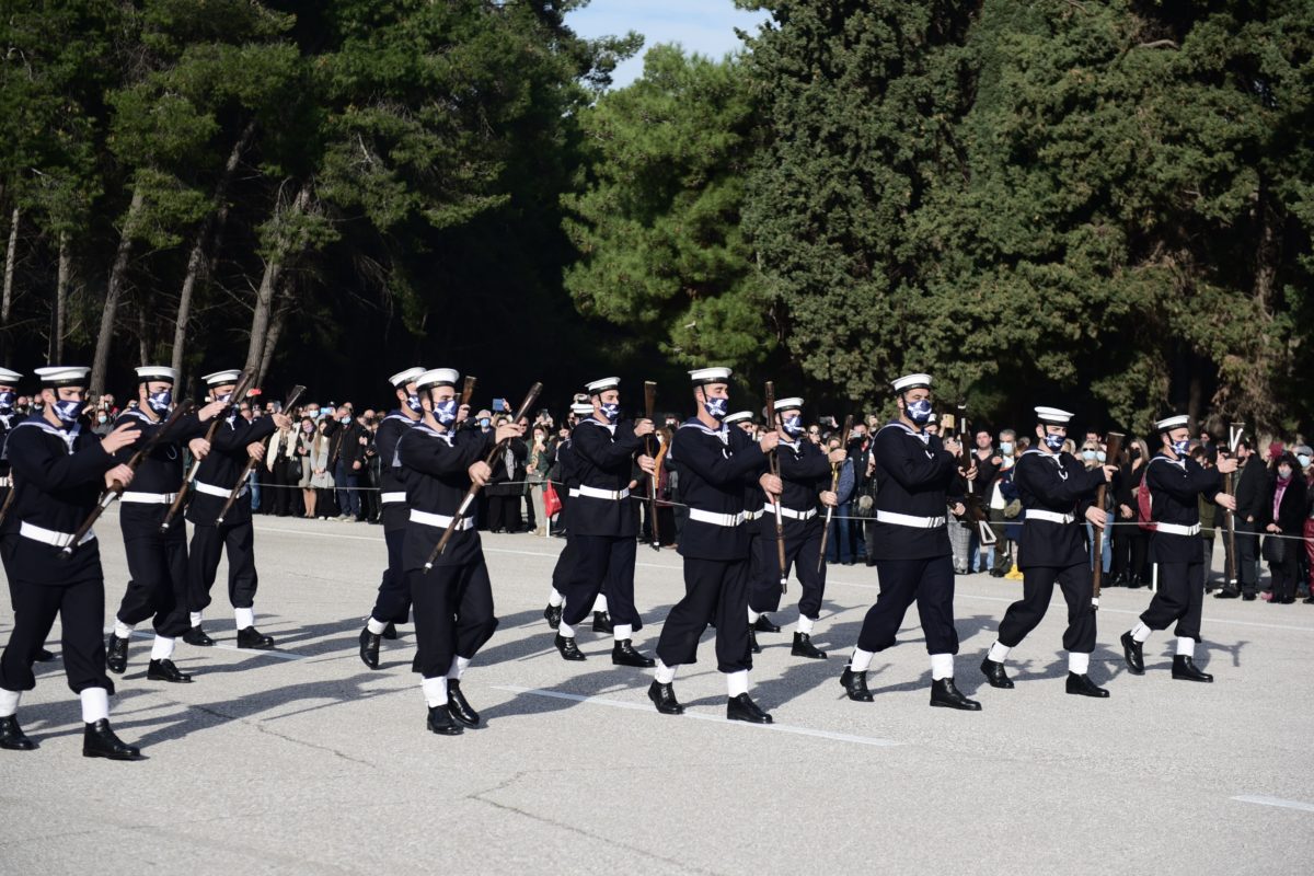 Ένοπλες Δυνάμεις