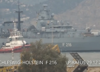Γερμανική φρεγάτα του NATO κατέπλευσε στο Λιμάνι του Πειραιά [vid]