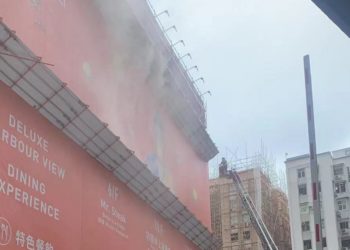 Χονγκ Κονγκ