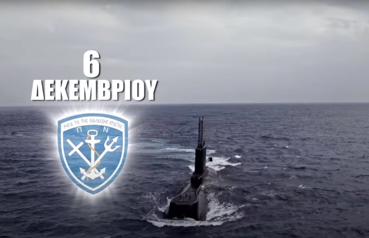 Πολεμικό Ναυτικό