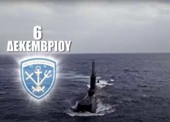 Πολεμικό Ναυτικό