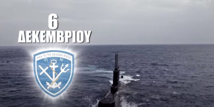 Πολεμικό Ναυτικό