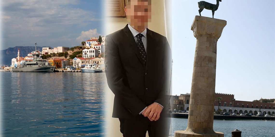 κατασκοπεία στη Ρόδο