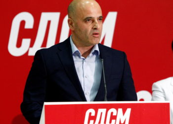 Βόρεια Μακεδονία