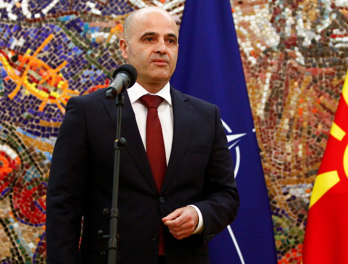 Βόρεια Μακεδονία