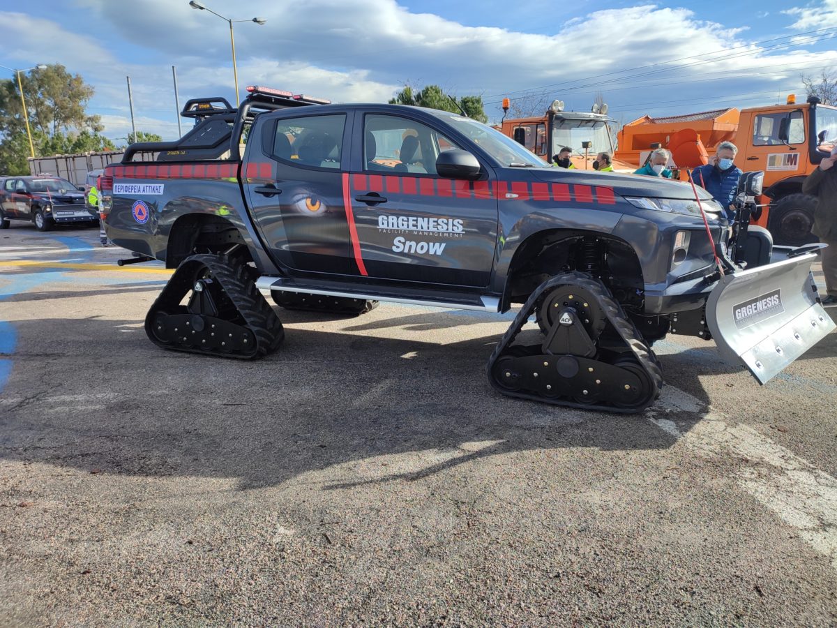 Πολιτική Προστασία