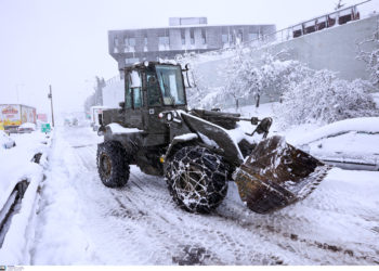 Ένοπλες Δυνάμεις