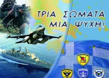 Κωσταράκος - κρίσεις