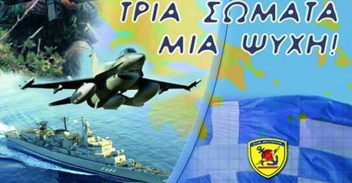 Κωσταράκος - κρίσεις