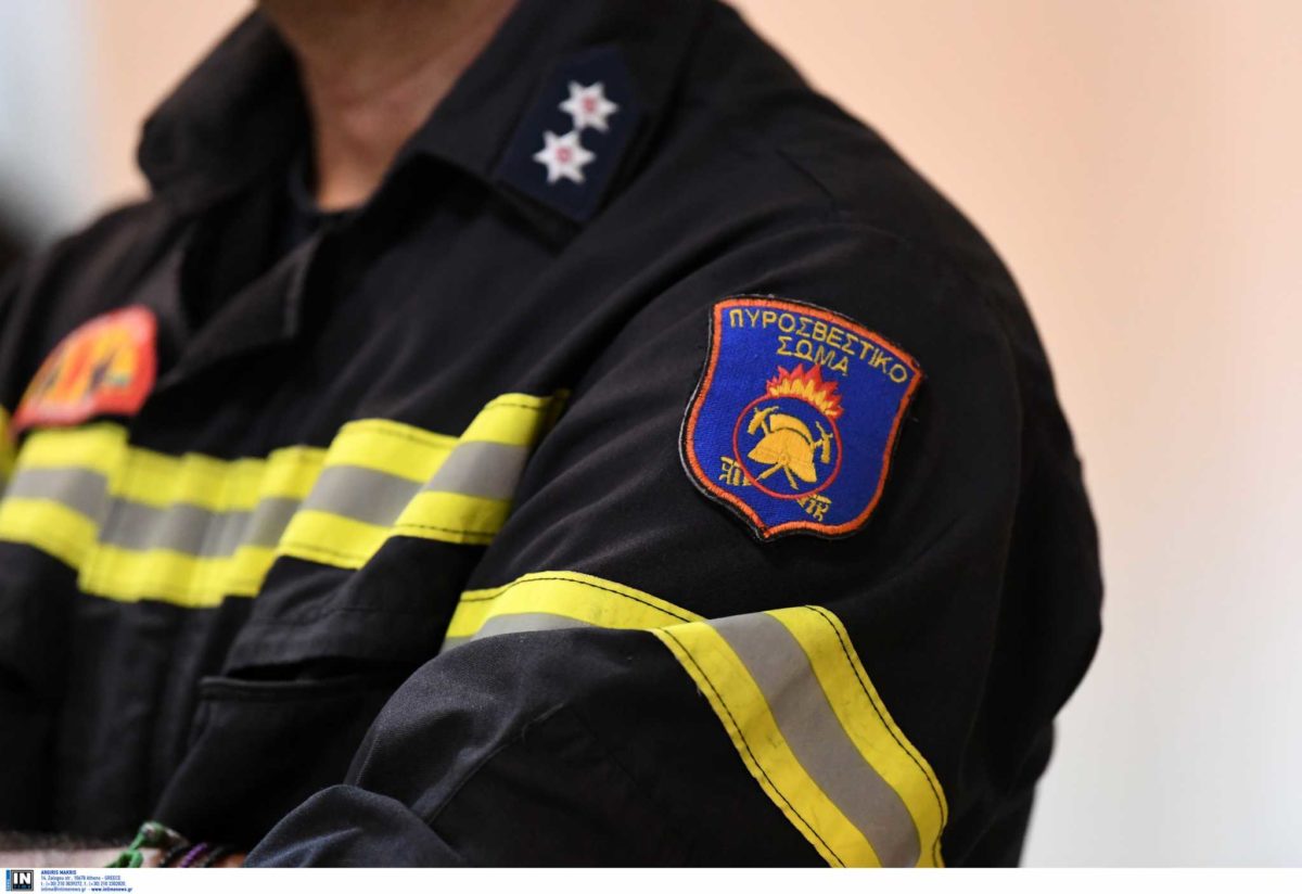 Πυροσβεστικό Σώμα - κρίσεις