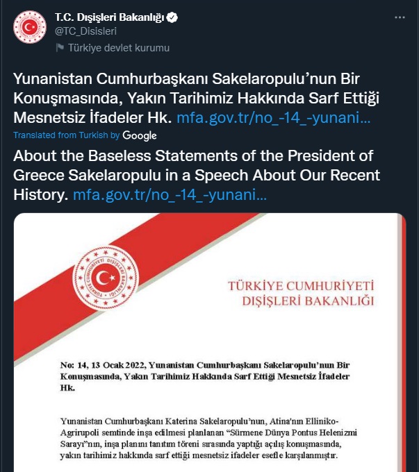 Προκλητική δήλωση του Τουρκικού ΥΠΕΞ κατά της ΠτΔ Κατερίνας Σακελλαροπούλου
