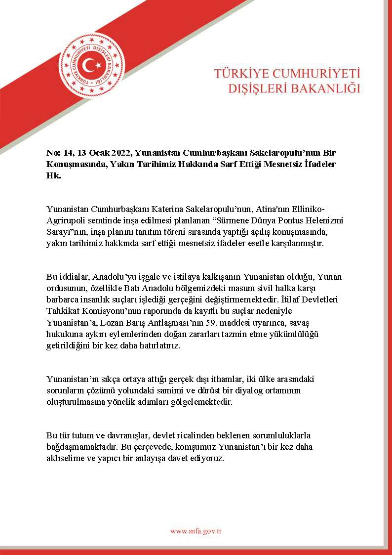 Προκλητική δήλωση του Τουρκικού ΥΠΕΞ κατά της ΠτΔ Κατερίνας Σακελλαροπούλου