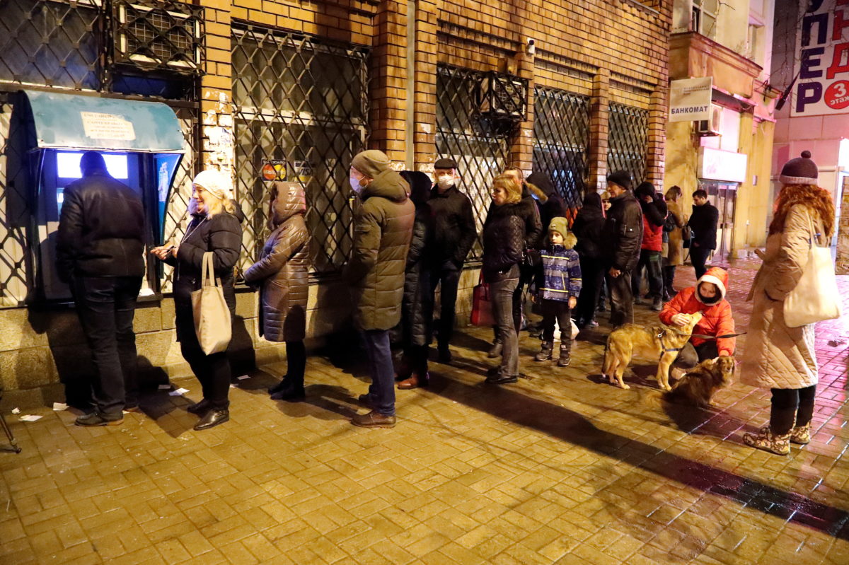 Ρωσία - Ντονέτσκ