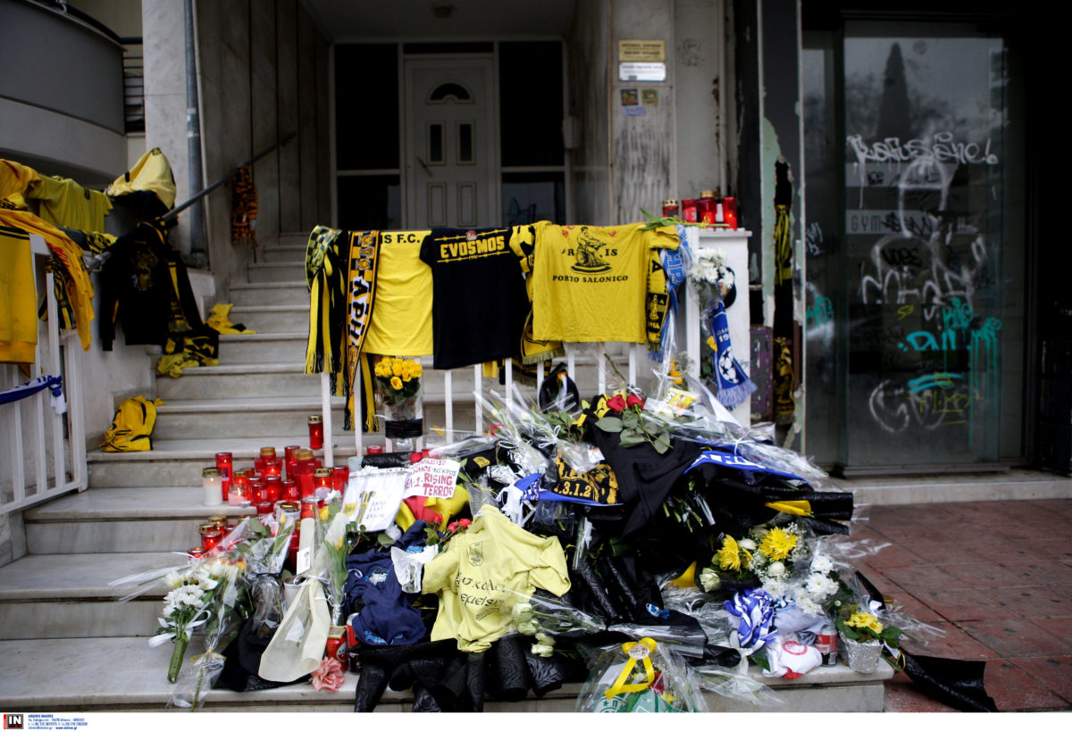 συνελήφθη ο φερόμενος δράστης