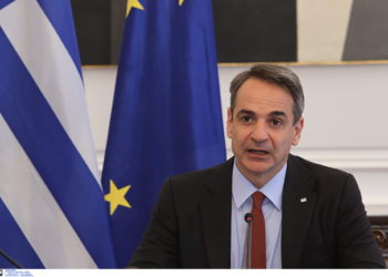 Μητσοτάκης