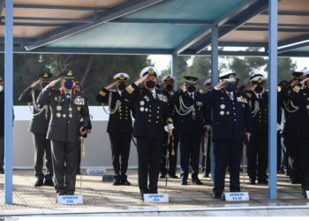 Διοικητική Επιτροπή