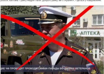 Ουκρανία: Εξουδετερώσαμε τον Αναπληρωτή Διοικητή του Ρωσικού Στόλου στη Μαύρη Θάλασσα