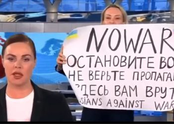 Οφσιάνικοβα