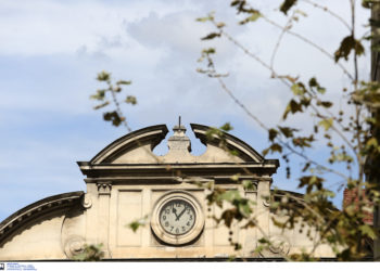 αλλαγή ώρας