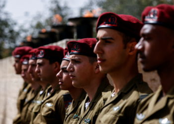 Δυτική Όχθη