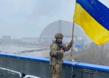 Τσερνομπίλ