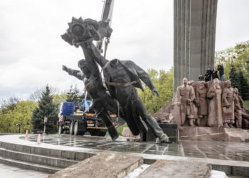 Κίεβο - αψίδα