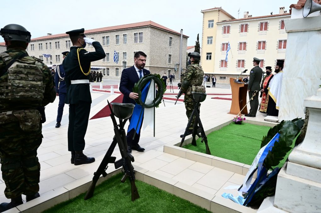 Αγίου Γεωργίου