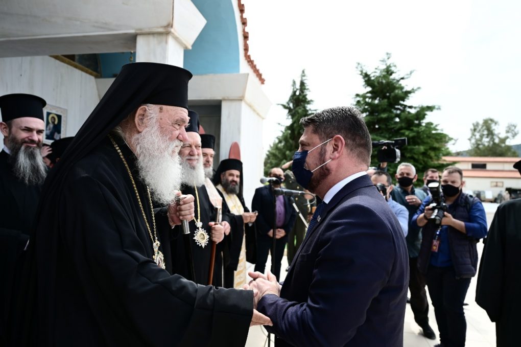 Αγίου Γεωργίου