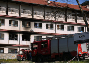 Παπανικολάου