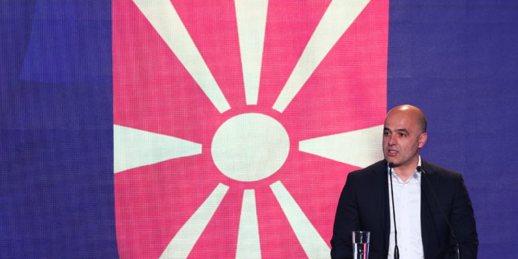 Βόρεια Μακεδονία