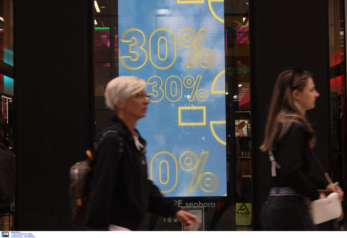 ενδιάμεσες εκπτώσεις