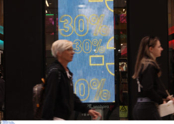 ενδιάμεσες εκπτώσεις