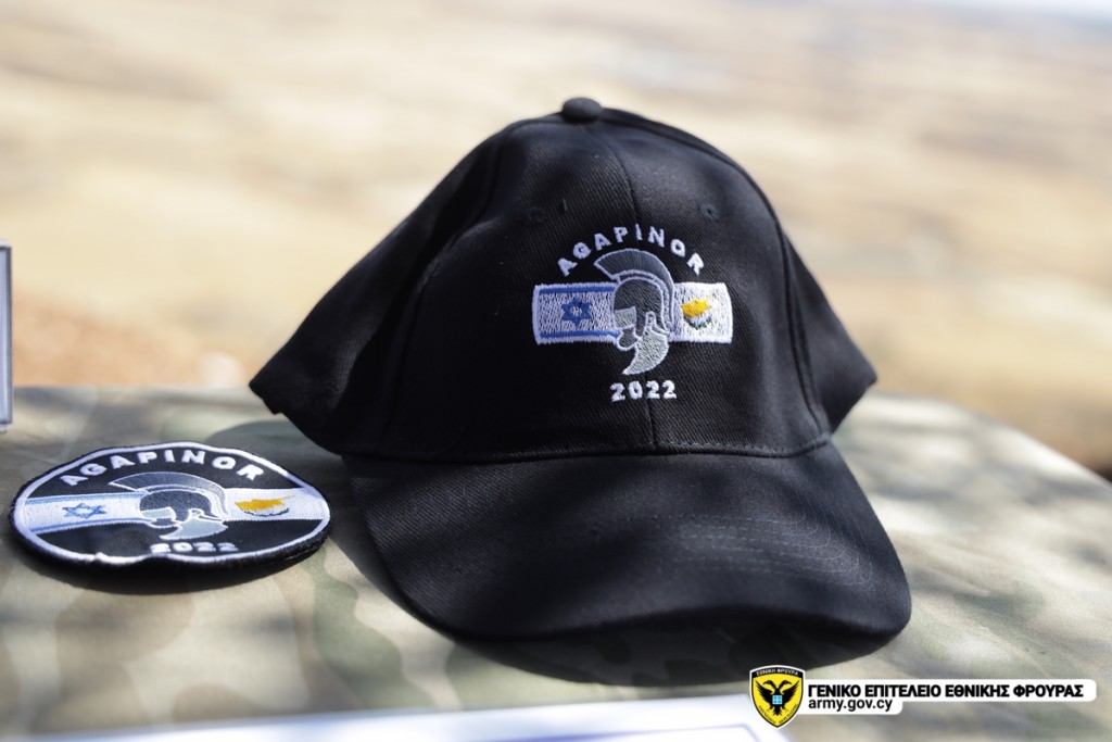 Αγαπήνωρ 2022