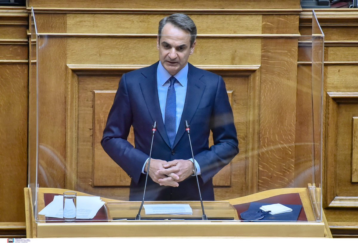 Μητσοτάκης