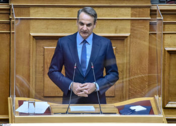 Μητσοτάκης