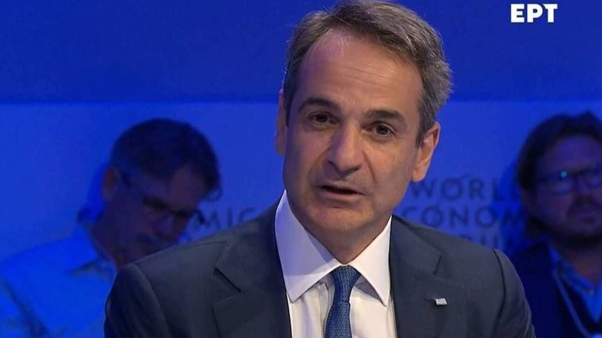 Μητσοτάκης