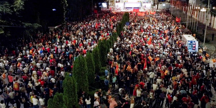 Βόρεια Μακεδονία