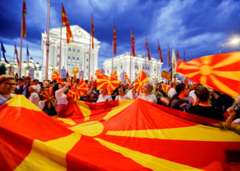 Βόρεια Μακεδονία - τρομοκρατία