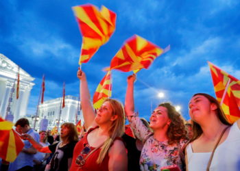 Βόρεια Μακεδονία