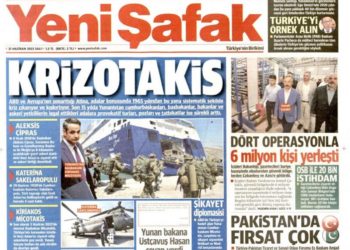 Τουρκία: ΜΜΕ επιχειρούν να «χρεώσουν» στον Μητσοτάκη την ένταση – «Krizotaki» τον αποκαλεί η Yeni Safak