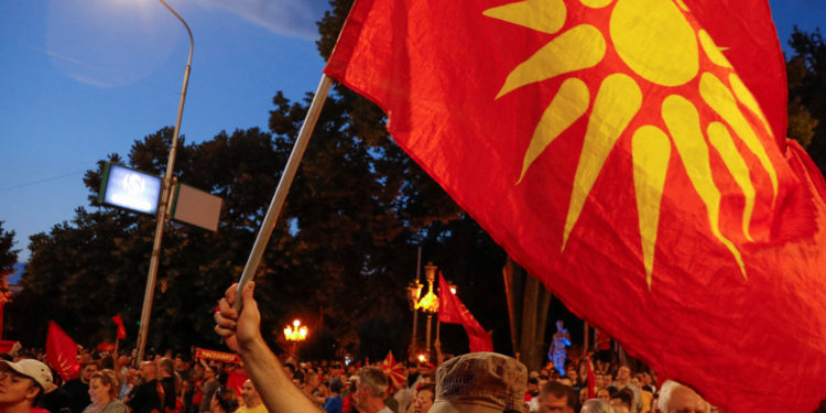 Βόρεια Μακεδονία